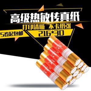 무선 프린트 프린터기 타투프린터 A4 무선라벨기 포켓 휴대용프린트 와이파이 태그 블랙