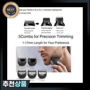 브라운 시리즈 3 전기 면도기 빗 BT32 300S 301S 310S 320S 330S 340S 360S 380S -B용 교체 트리머 부착물
