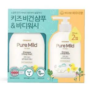 오가니스트 키즈 샴푸 앤 바디워시 715mlx2개 앤바디워시ghi196