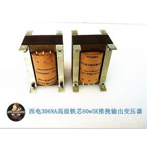 WE3068A 서쪽 전기 코어 805, 90x150cm 300B 8 래퍼 튜브 프로세스