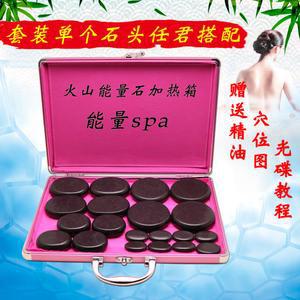 워머 히팅 박스, 마사지 히터기 전기 세트 플러그 스톤마사지 안마기 1 a 콘센트 현무암