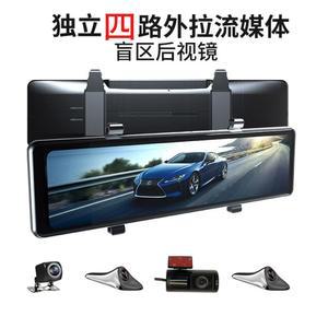 디지털룸미러 3채널블랙박스 4웨이 블랙박스 12인치 32G 고화질