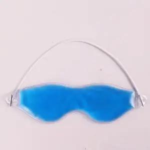 온열안대 기 팩 눈찜질 아이스 눈안대 냉찜질 눈가리개 마용 냉온 젤안대 수면안 쿨팩안대