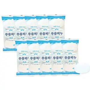 천연비누 우유성분 90g 3개입 10개 세안용 클렌징 피부보습 가족용 대용량