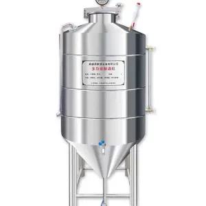 맥주 발효통 숙성통 발효탱크 스텐 효소통 저장 밀폐