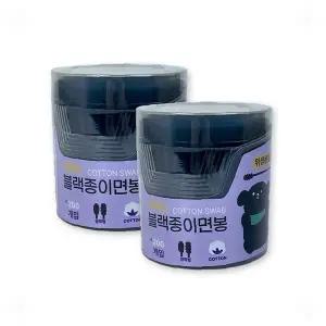 블랙컬러 종이소재 면봉 200p 원통용기 2개세트 멸균처리 회오리형 귀청소