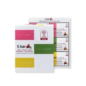 꾸지뽕 5bar 화장 비누세트 75g 6개 천연 자연 수제비누 아토피 여드름 사춘기 청소년들