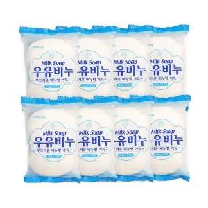 우유 성분 부드러운 세안 비누 100g 2p 8개 묶음 얼굴 목욕 클렌징