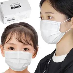 3중필터마스크 일회용 3중필터 마스크 아동용 성인용 비말차단 덴탈