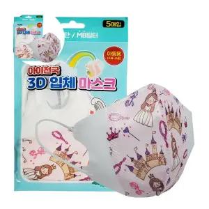 아이천국 입체 3D 공주 5매입 마스크 아동용