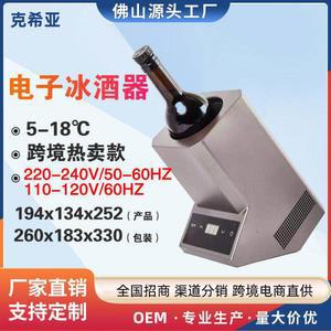 와인 쿨러 스테인레스 까소 냉장고 블랙 맥주 보관함