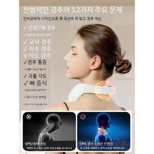 G20 신형 셀프 어깨 목어깨 근육 상체 지압 경추 찜질 스마트 3세대 차량 근육뭉침