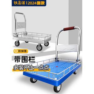 작업용 카트 대형 메쉬 철제트롤리 리프트 대리석 운송 비콘 테이블 접이식 천장 운반차