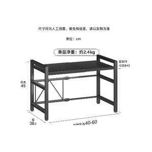 전자렌지 수납장 가능 선반이 랙 6 레인지 단 전자 스탠드 보관 오븐 있는