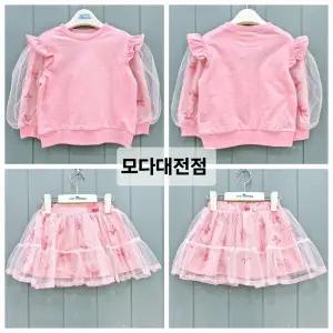 리틀밥독 W셀리SET  B251MTS01MSK01PKDJ