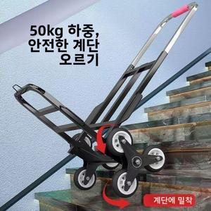 두꺼운 소형 손수레 적재 트레일러 쇼핑 야채 용 가판대 짐 이동 도구 휴대용 카트