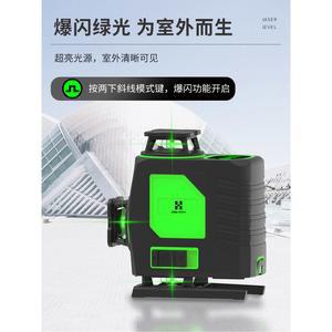 미니레이저레벨기 12라인 그린라이트 8라인 블루 강한 레이저기기 16라인
