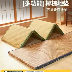 접이식대자리 냉감매트 시원한쿨매트 거실 두께 카페트