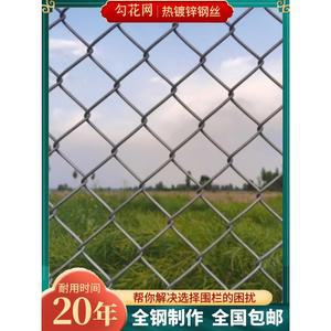 철조망 아연 도금 울타리 30m/두께 닭장 8cm 경계망 양계장 메쉬철망 코일압착 그물망