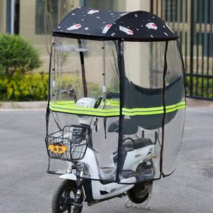 지붕 바이크 투명 방수 스쿠터 자전거 밀/백미러 루프 스쿠터지붕 블랙 레인