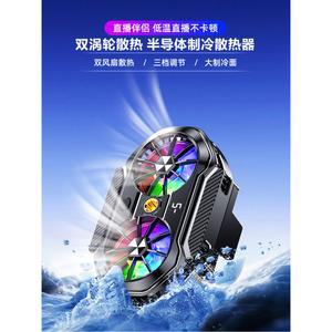 뒷면 클립 반도체 냉각 모드 장치 무선 온도제어 선풍기 카메라 강풍 쿨러 쿨링팬 조정