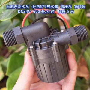 미니 저소음 브러시리스 모터 동물용 256V 수평 유형 3L/min