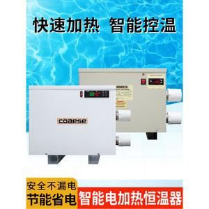 1 표준/디지털 워머 디스플레이 스파 가열 자동 조절 히트펌프 히터 수온 수영장