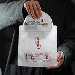 중국 보이차 윈난 슈 원초 소형 케이크 시뮬레이션 조리 세트 종이 봉투 재활용 가능 포장 없음