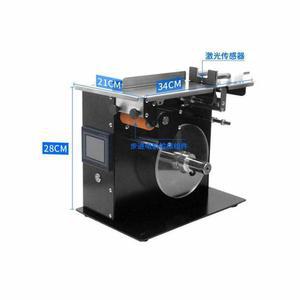 라벨링 라벨 라벨기 라벨엣지 기계적 자동 상품 코너 실링 엣지 모서리 소형