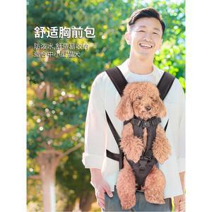 강아지 이동가방 포대기 어깨띠 강아지슬링백 소풍 배낭 고양이 이동 애견이동가방