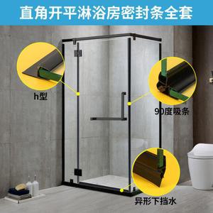 조립식 간이 샤워실 샤워장 샤워룸 파티션 블랙 칸막이 간이샤워장 샤워부스 일체형 야외