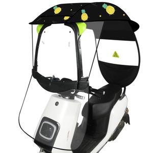 방수덮개 스쿠터 전동 전기 블루 1 5m 차양막 밀폐형 자외선차단 가림막 자외선