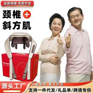 다기능 무선 안마기 목 충전식 USB SBT 마사지기 어깨 종아리 5535M 3D텐션