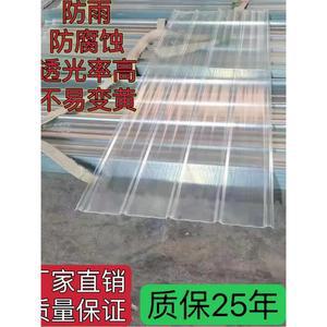 보드 슬라브지붕 투명 0mm 천장 창고 길이2m두께2 농막 캐노피 슬레이트 복층렉산 지붕