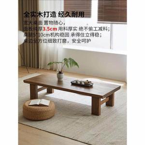 교자상 좌탁 다도상 오크 대형 호두색 100x50x35cm 식탁