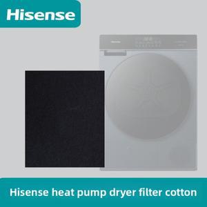 하이센스 히트펌프 건조기 필터 코튼 10kg 드럼 SE3S WT260101 호환 액세서리