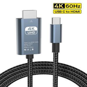 애플 호환 맥북 호환 프로 에어 미니 소형 아이폰호환 15 맥스  델 X플스호환5 용  USB C-HDMI 케이블  4K