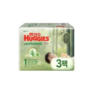 하기스 2025 네이처메이드 밤부 공용 1단계 밴드형/신생아용 68매, 3팩