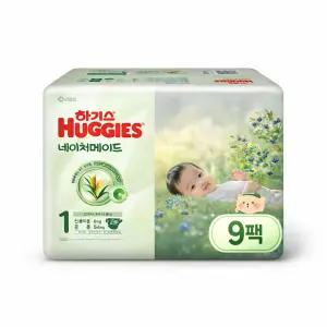 하기스 2025 네이처메이드 공용 1단계 밴드형/신생아용 66매, 9팩