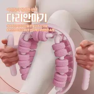 뉴 요가 휠 링 레그 휠 다리 심부 근육 이완 마사지 기구 피트니스 보조