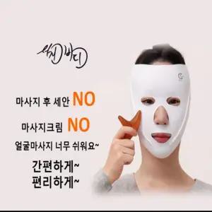 얼굴축소 얼굴밴드 기미잡티 서진바디 턱밴드 리프팅밴드 얼굴마사지