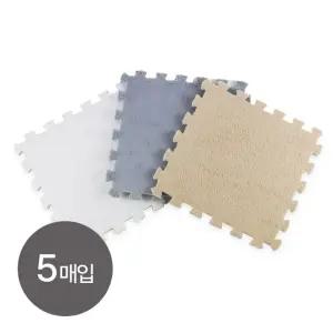 라디르 발포 퍼즐매트 5p 베이지 놀이매트