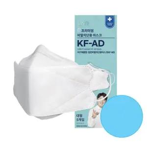 비말차단 KF-AD 마스크 30개입 성인 호흡 편한 귀안아픈  착용 밀착 안면 보호