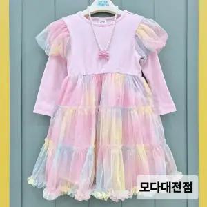 리틀밥독W보석O/P  B251MOP02PKDJ