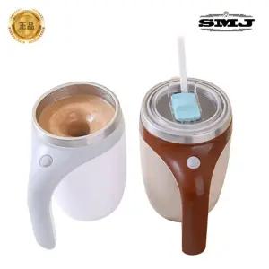 커피 컵 쉐이크텀블러 믹싱 대용량 보온보냉 믹스 자동 올에버 충전식 380ml