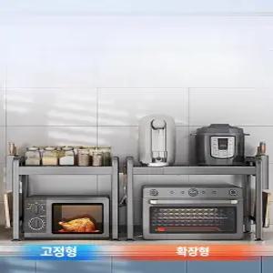 전자레인지거치대 미니냉장고선반 밥솥장 렌지대 오븐 선반