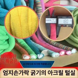 대형카페트 3m 넓은 거실 심플 대형 바닥매트 카펫 사무실 침실