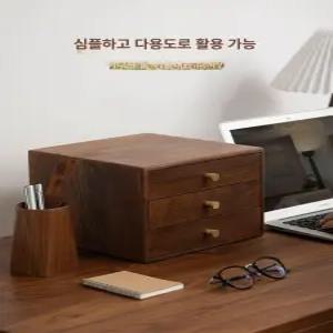 원목 미니 수납장 보관함 카페 정리함 소품 3단 서랍