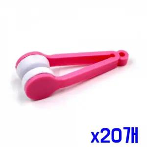 집게형 간편 안경닦이-랜덤색상발송 x20개 안경알청소