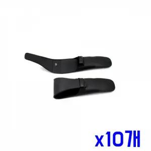 쾌적한 실리콘 말랑 면도기보관케이스 x10개